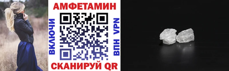 OMG tor Донецк Амфетамин Premium