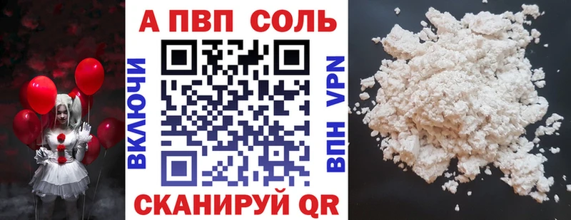 A-PVP СК  Донецк 