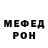 Кетамин VHQ stiki _