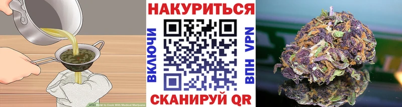 дарнет шоп  Донецк  Canna-Cookies конопля 
