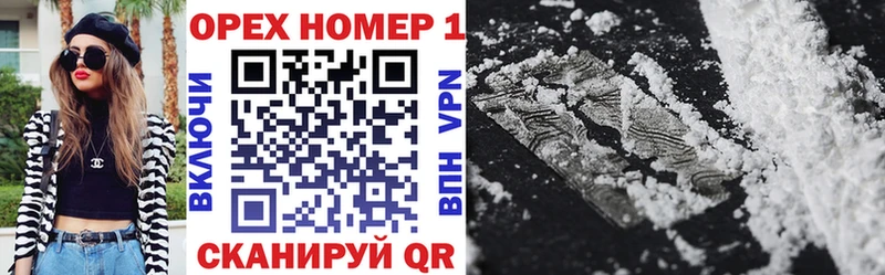 где можно купить   ОМГ ОМГ сайт  КОКАИН Fish Scale  Донецк 