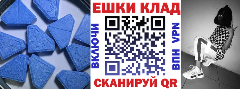 где купить наркотик  нарко площадка состав  Ecstasy 250 мг  Донецк 