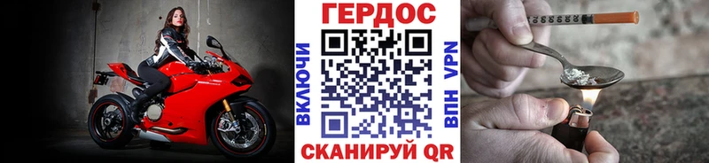 Героин афганец Донецк