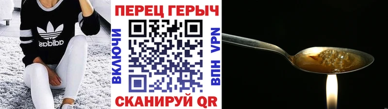 мега онион  Донецк  ГЕРОИН хмурый 