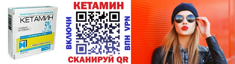 ОМГ ОМГ зеркало  где купить наркоту  Донецк  КЕТАМИН ketamine 