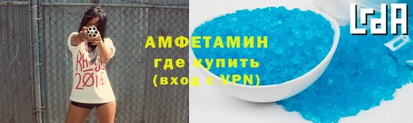 спиды Вязьма