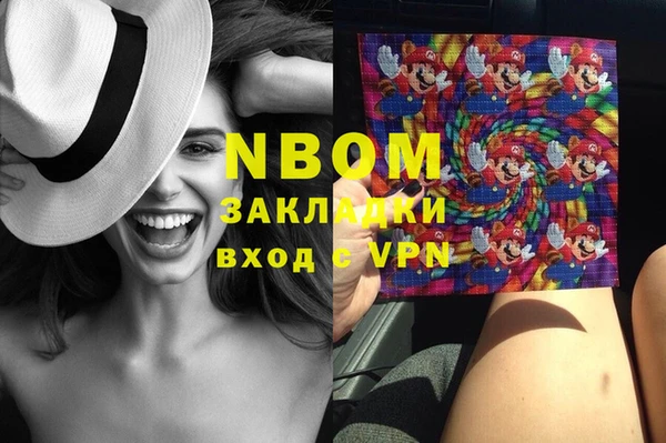 метадон Вяземский
