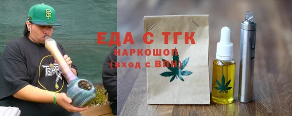 спиды Вязьма