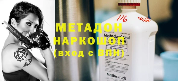 спиды Вязьма
