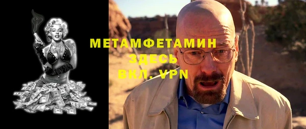 спиды Вязьма