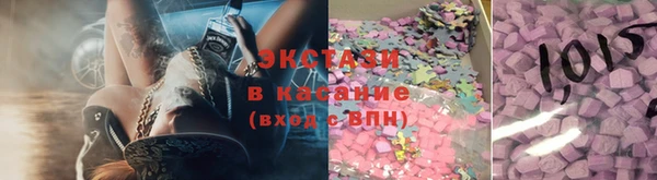 спиды Вязьма