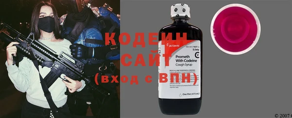 не бодяженный Вязники
