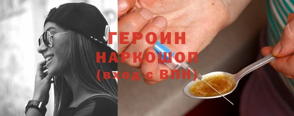 спиды Вязьма