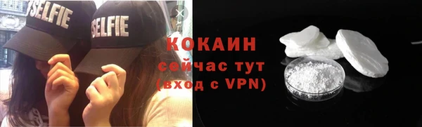 не бодяженный Вязники