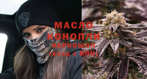 метадон Вяземский