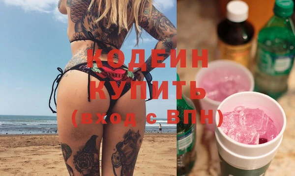альфа пвп Остров