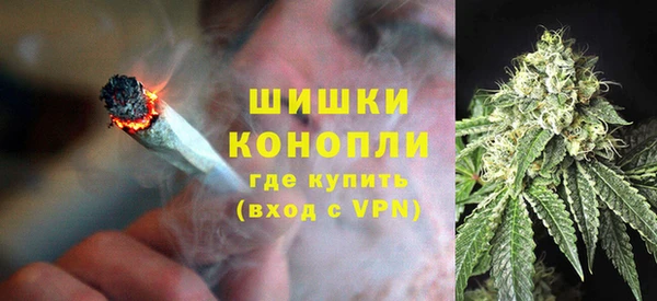 гашиш Осинники