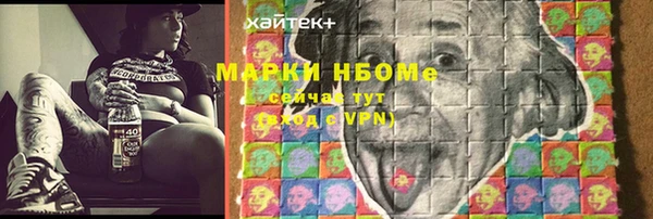трава Белая Холуница