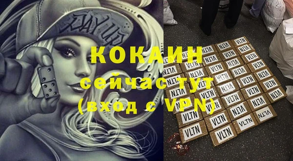 гидропоника Бежецк