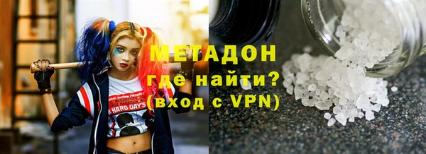 не бодяженный Вязники