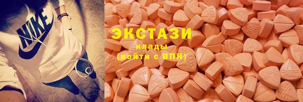 спиды Вязьма