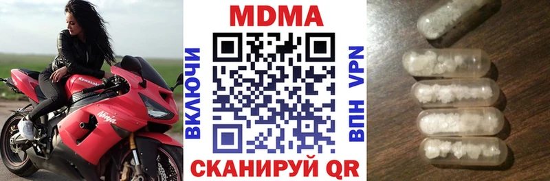МДМА VHQ  магазин    Донецк 