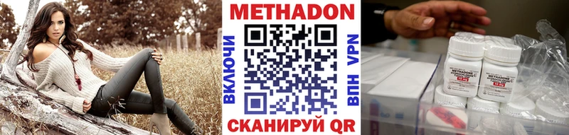 darknet формула Донецк Метадон белоснежный