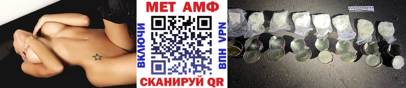 сколько стоит  Донецк  Метамфетамин винт 