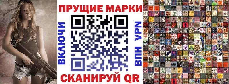 Марки 25I-NBOMe 1,8мг  что такое   Донецк 