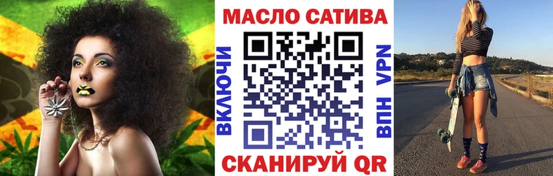 ссылка на мегу зеркало Донецк ТГК вейп