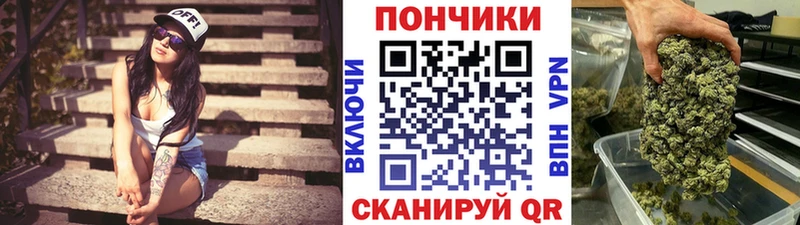 наркота  ОМГ ОМГ ссылки  МАРИХУАНА THC 21%  Донецк 